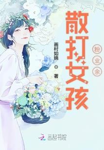 爱情公寓里的主神