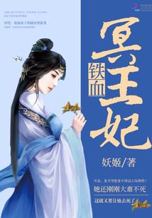 杀王之王