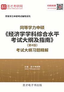 穿越之寻找女儿国