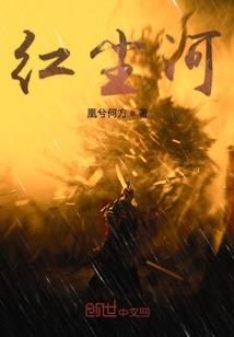满城灯火等一人