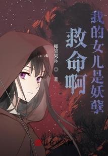 凉城很寂寞