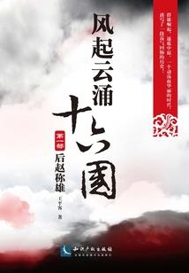 小女不凡余生没有你
