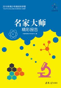 星芒纪