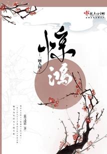 基因修者