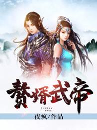 我怼人就能变强！