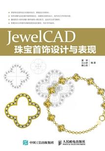 句中号
