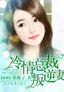 鸿荒神话
