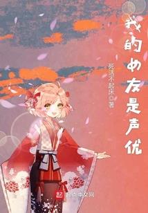 我挖了我家祖坟