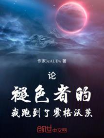 某不科学的平静生活