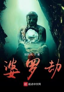 都市驭剑高手