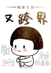 异魂咒剑录