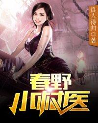 异闻志