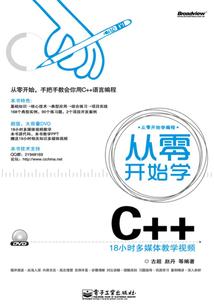 玫瑰江湖，情怨皇朝