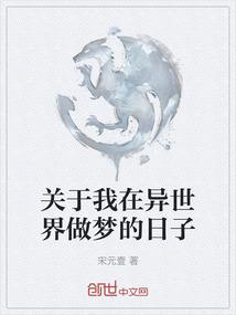 这辈子，求别虐