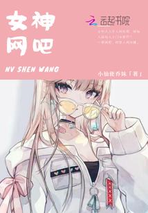 星尊战神