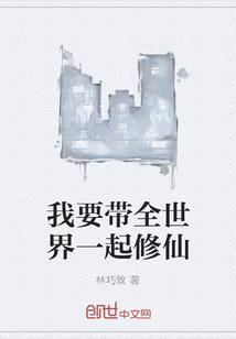 轮回者，受死吧！