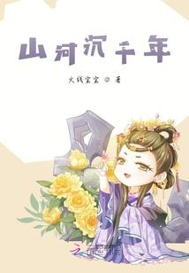命中注定我的人