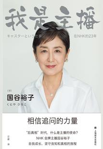 我和他的婚约