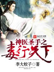 琉璃之我有金手指
