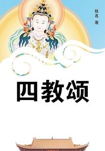 火影之吃瓜路人