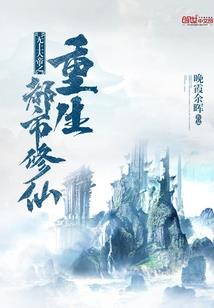 夏末夏凉