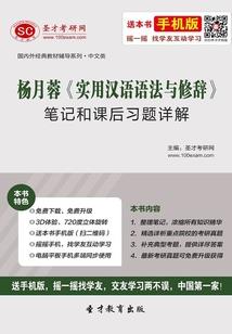 姑娘住口，别惹在下！
