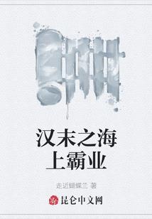 宠爱有佳：命中注定的辰光