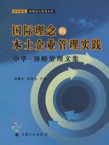 穿越襄樊