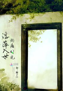 心的路程