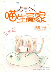 梨香难留