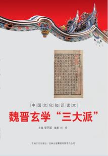 盗晶笔记