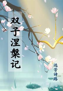 重生无上大帝