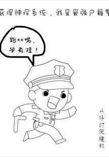 娜塔莎的眼泪