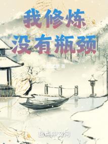 为你划地为牢