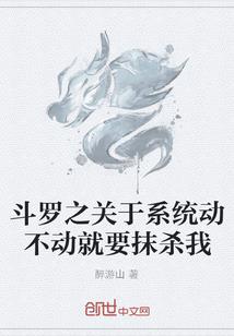 小人物的修真史