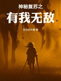 苏失利之的杀心