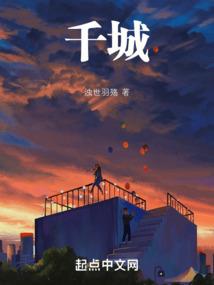 梦预未来
