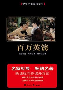 诡帝蛮妃