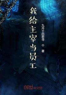 都市之最强院长