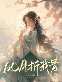 吾即深渊