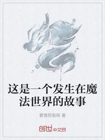镇世皇图