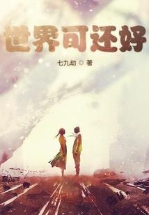 留着，一盏灯