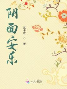 国士大武徒