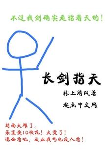 青冥剑赋