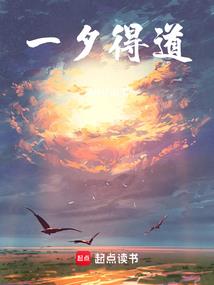 空间求生之我有系统你没有