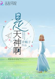 穿越之我是吕雉