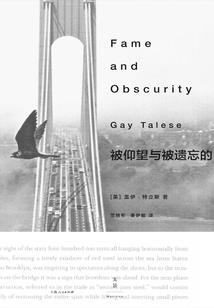 人鱼浅搁滩