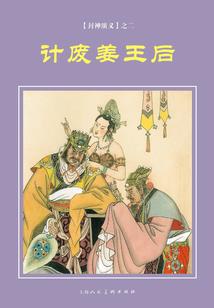 夫人，回家用膳了