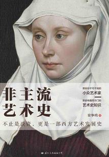 娇妻太撩人：顾少请自重