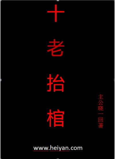 五位女杰